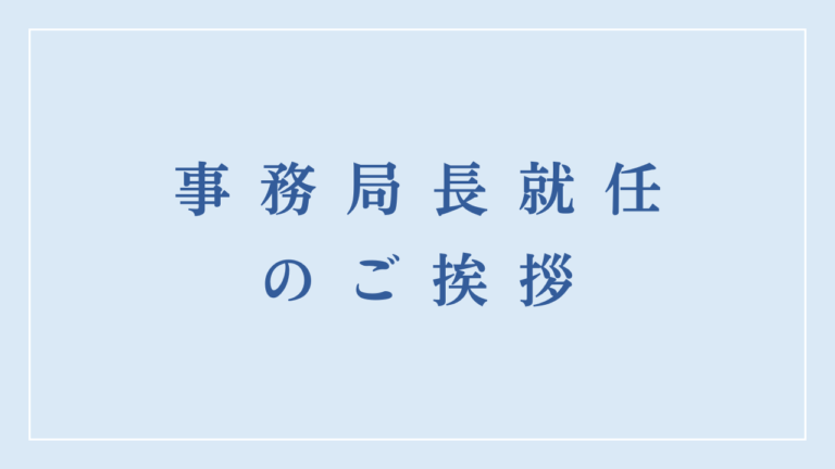 お知らせHP (1)