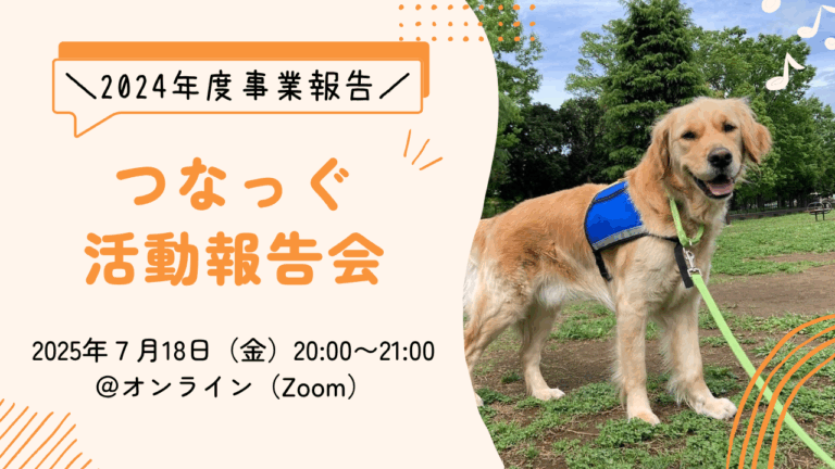 ＼今年も開催！／