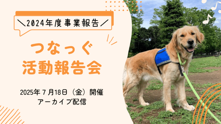 ＼今年も開催！／ (1)